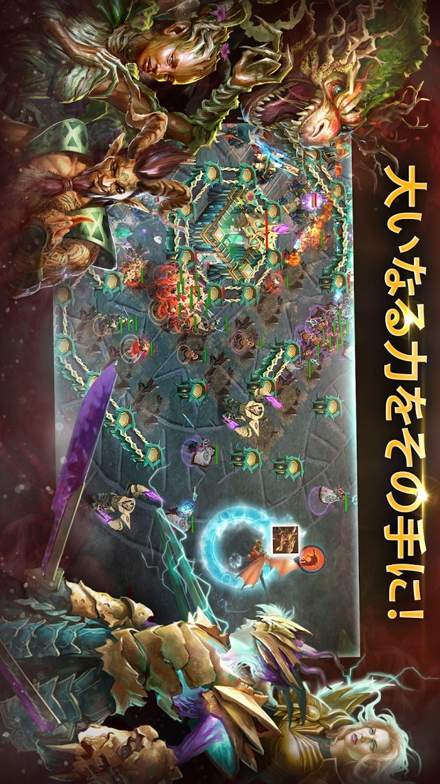 ライバル・キングダム ー破壊の目ーのスクリーンショット_2