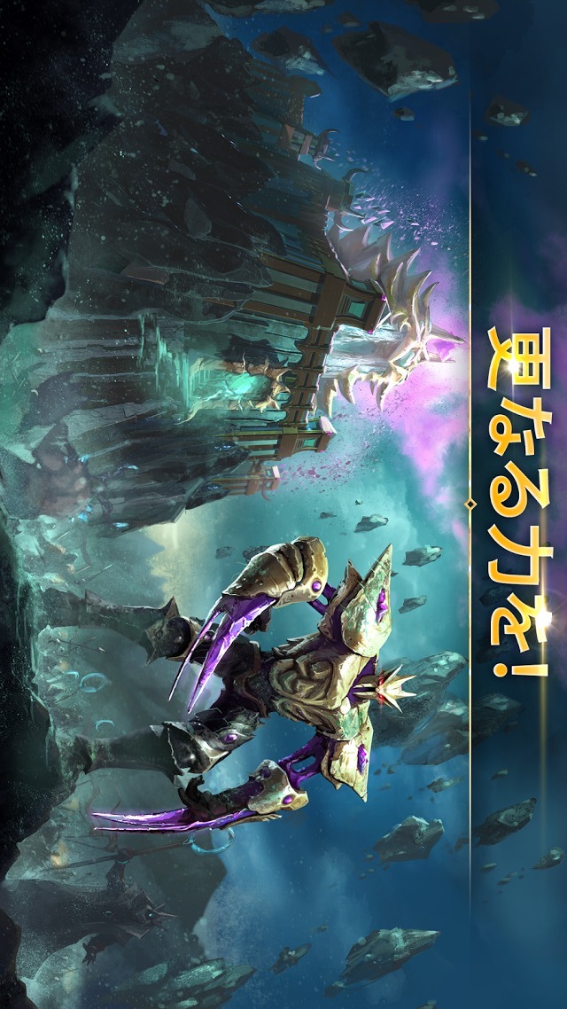 ライバル・キングダム ー破壊の目ーのスクリーンショット_3