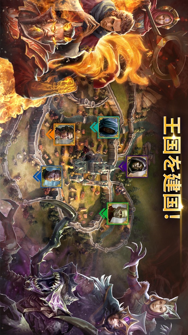 ライバル・キングダム ー破壊の目ーのスクリーンショット_4