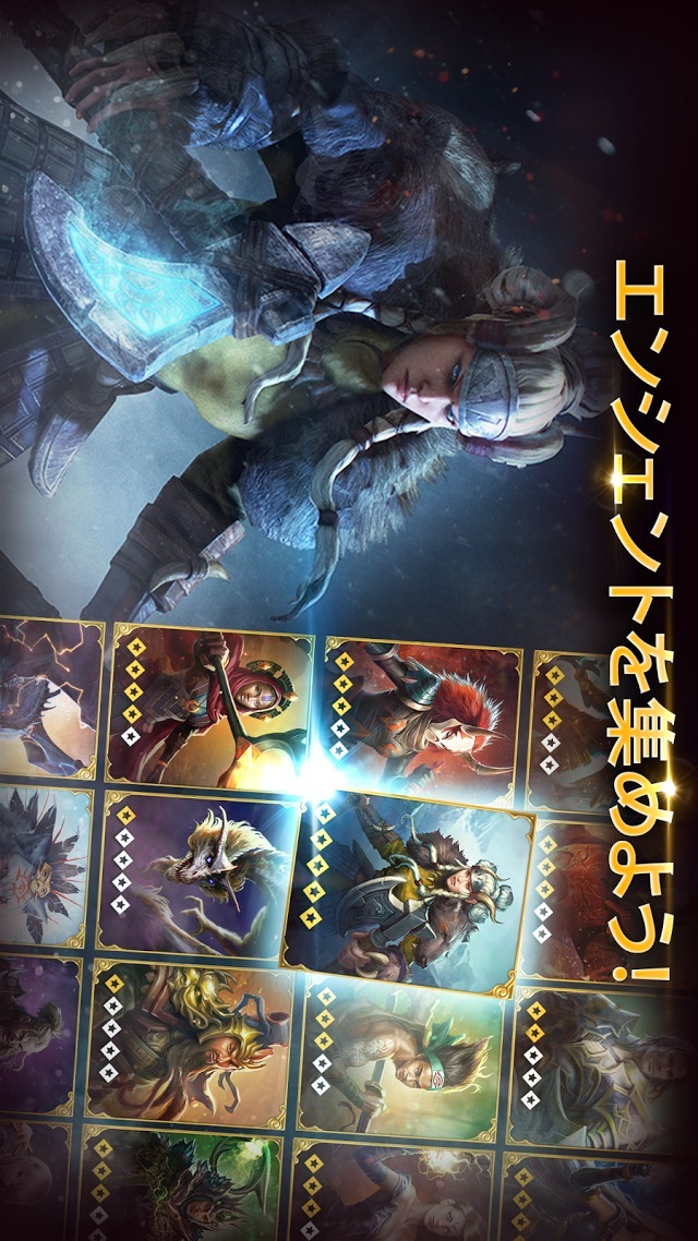 ライバル・キングダム ー破壊の目ーのスクリーンショット_5