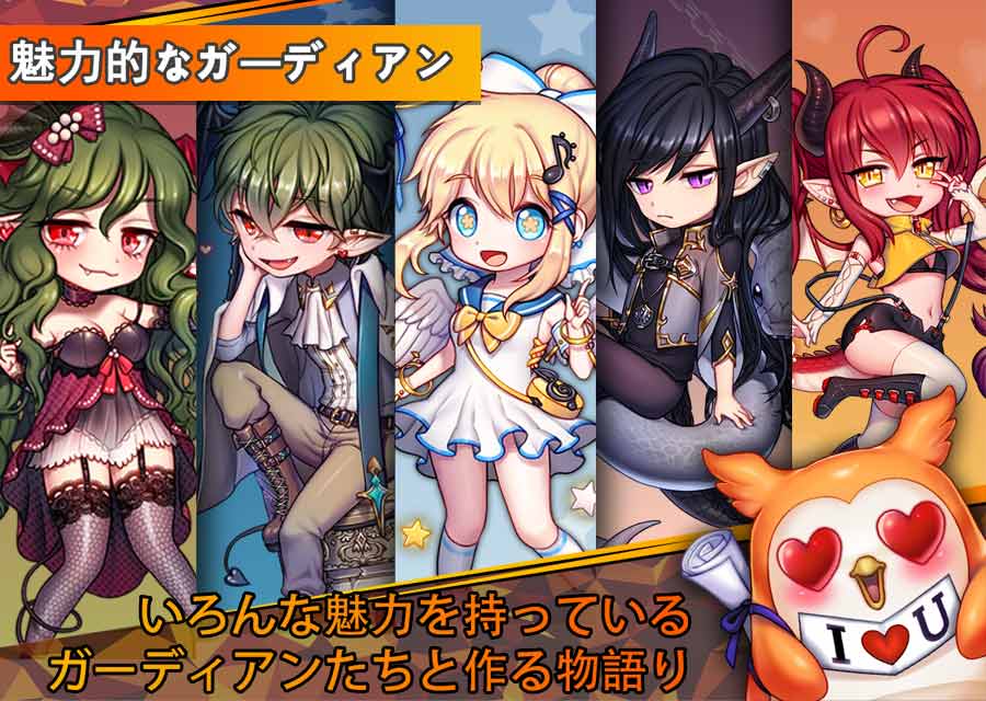 ルティエRPGクリッカーのスクリーンショット_1