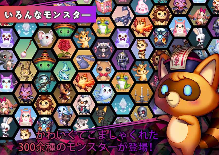 ルティエRPGクリッカーのスクリーンショット_2