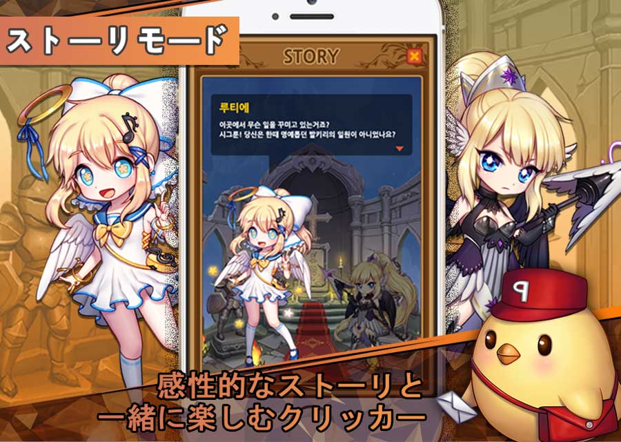 ルティエRPGクリッカーのスクリーンショット_3