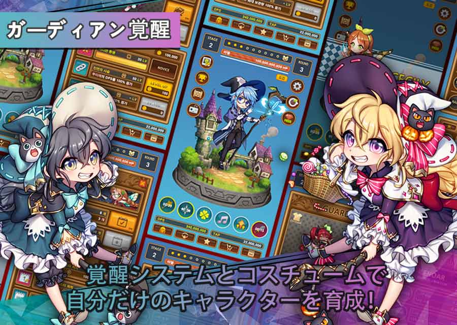 ルティエRPGクリッカーのスクリーンショット_4