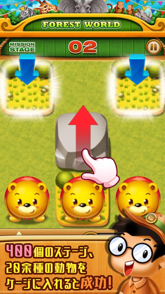 Ani Keeper (アニキーパー)のスクリーンショット_3