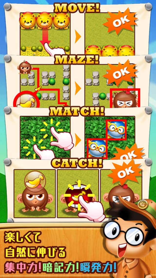 Ani Keeper (アニキーパー)のスクリーンショット_5