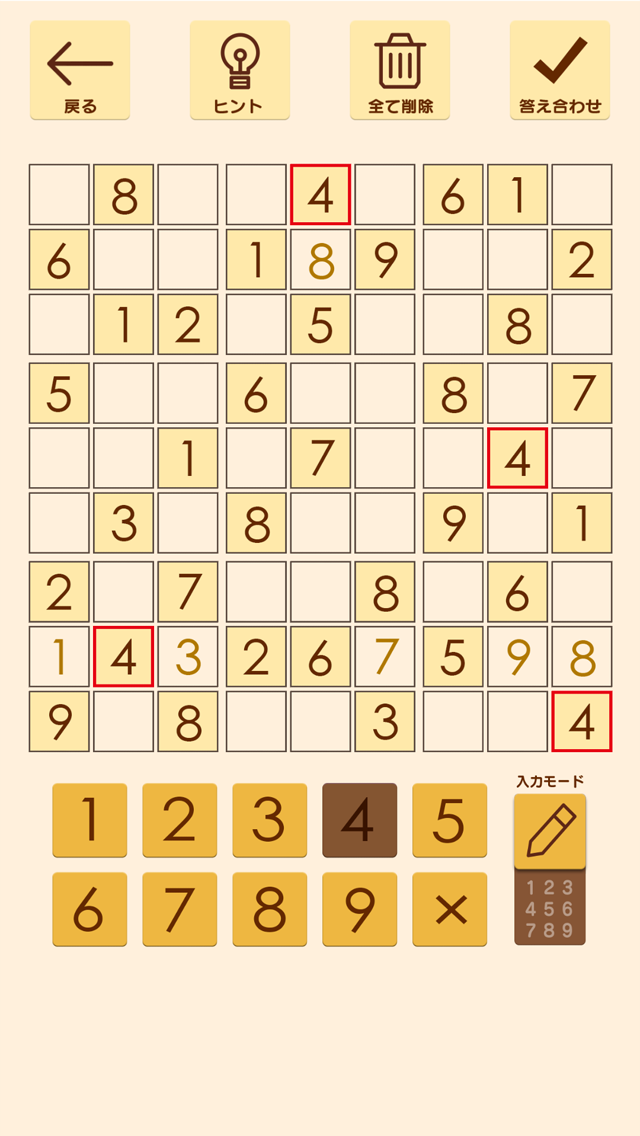 ナンプレ 頭の回転がはやくなる脳トレパズル（良問のみ収録）のスクリーンショット_2