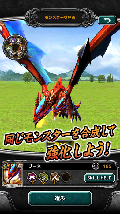 レジェンドオブコインのスクリーンショット_4