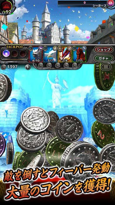 レジェンドオブコインのスクリーンショット_5