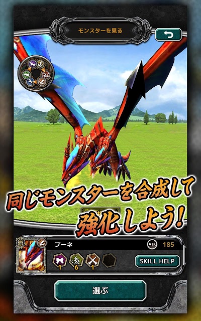 レジェンドオブコインのスクリーンショット_4