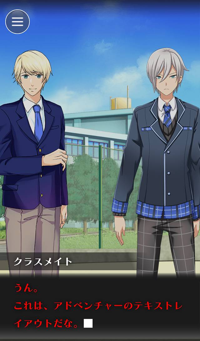 ラノゲツクールFのスクリーンショット_3