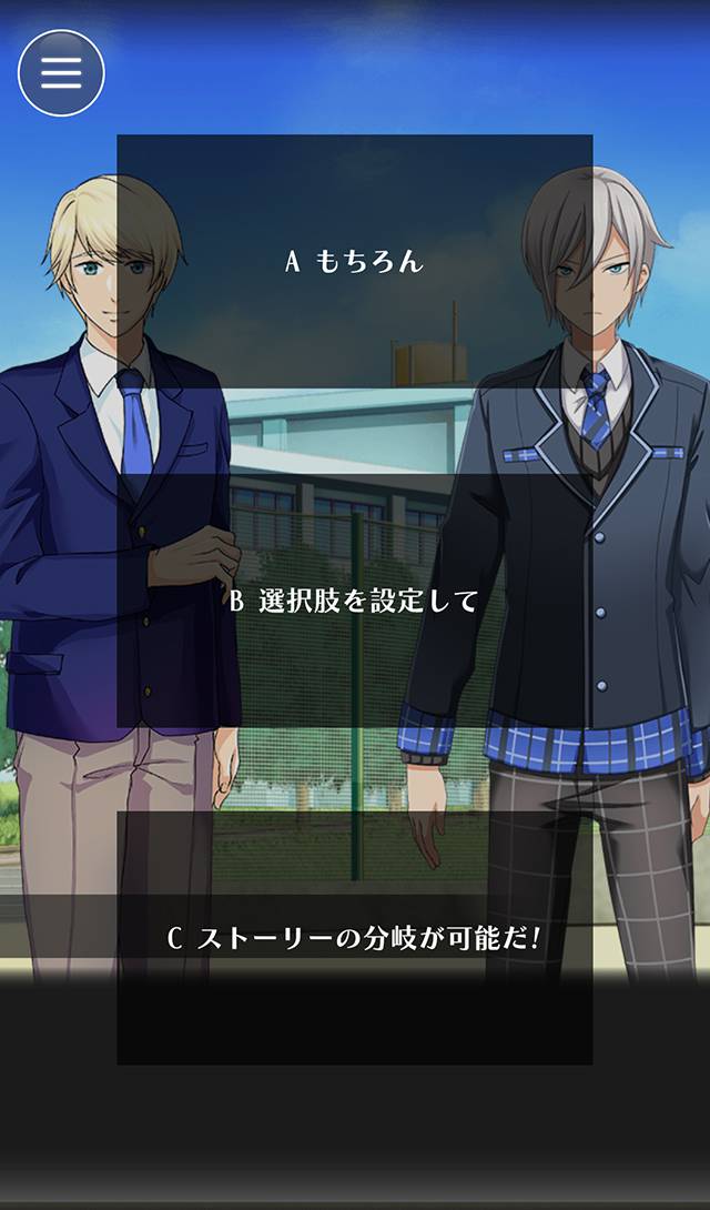 ラノゲツクールFのスクリーンショット_4