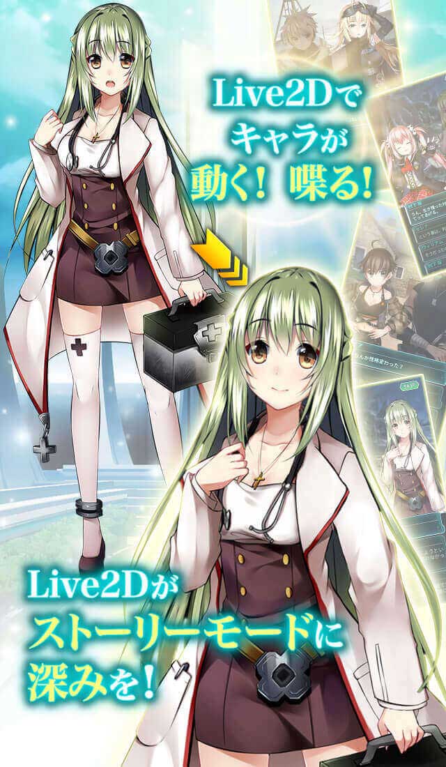 【6/16配信!!】メテオジーンのスクリーンショット_3