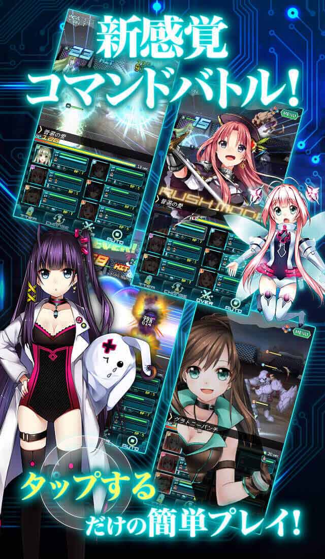 【6/16配信!!】メテオジーンのスクリーンショット_4