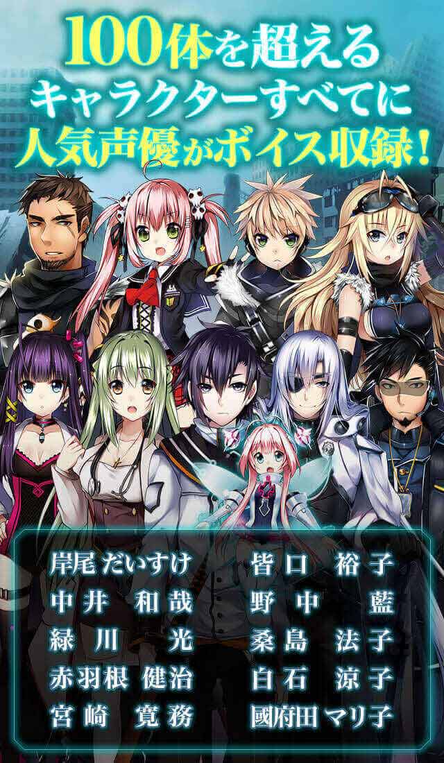 【6/16配信!!】メテオジーンのスクリーンショット_5