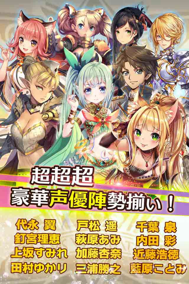 HELIX HORIZONのスクリーンショット_2