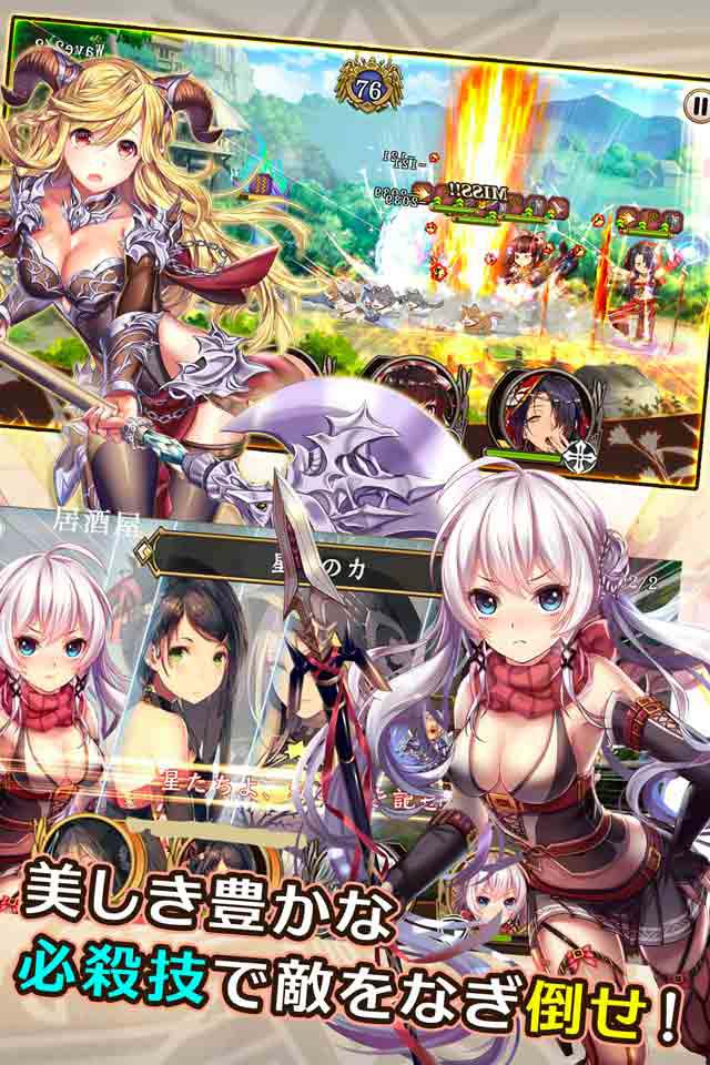 HELIX HORIZONのスクリーンショット_3