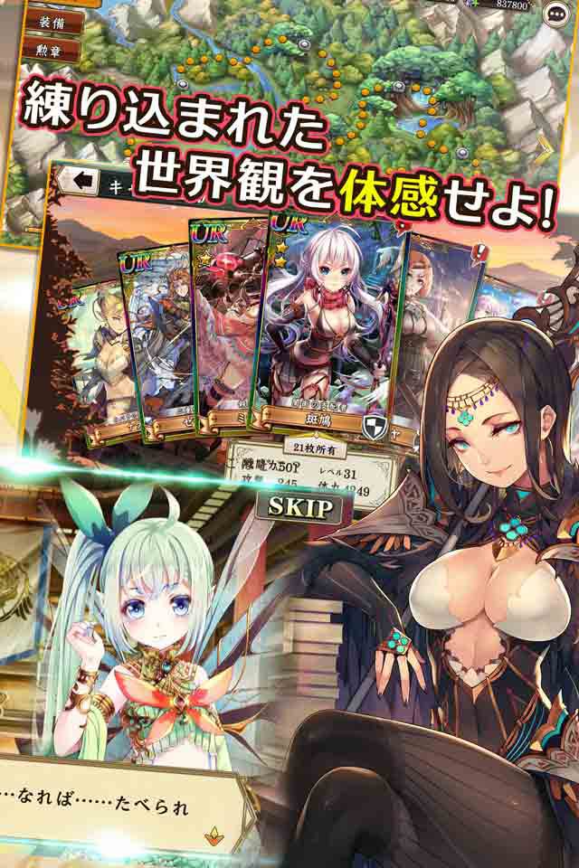 HELIX HORIZONのスクリーンショット_4