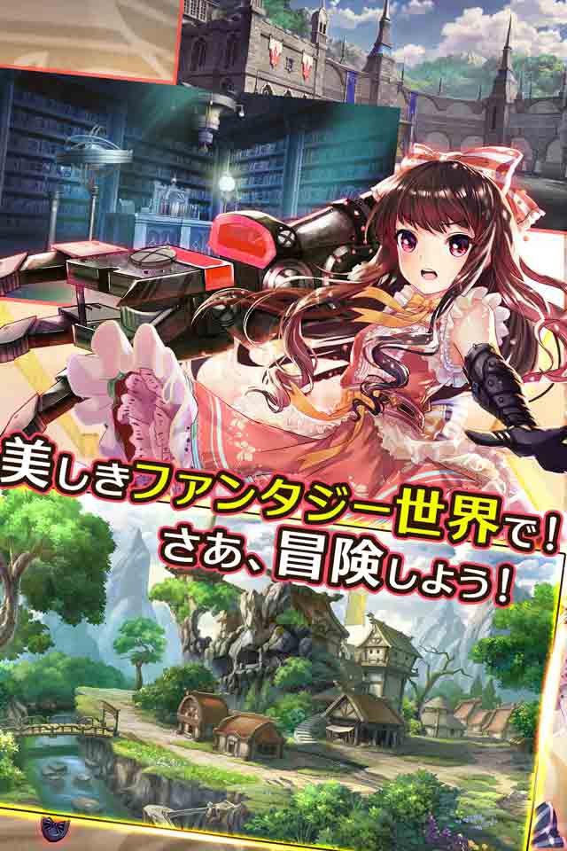 HELIX HORIZONのスクリーンショット_5