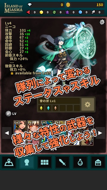 Island of Miasmaのスクリーンショット_3