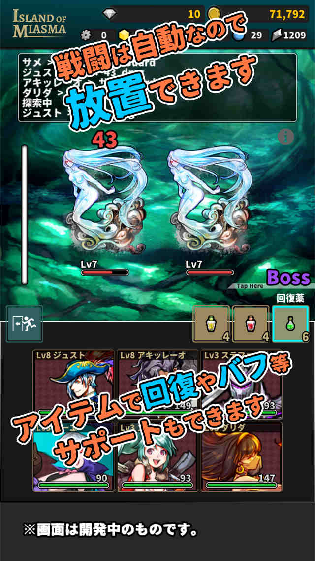 Island of Miasmaのスクリーンショット_2