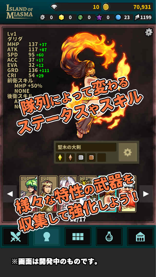 Island of Miasmaのスクリーンショット_3