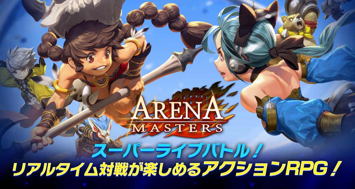 Arena Mastersのスクリーンショット_1