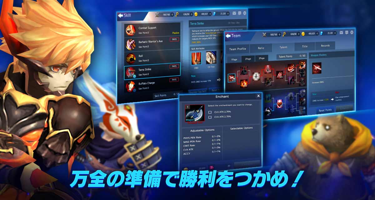 Arena Mastersのスクリーンショット_4
