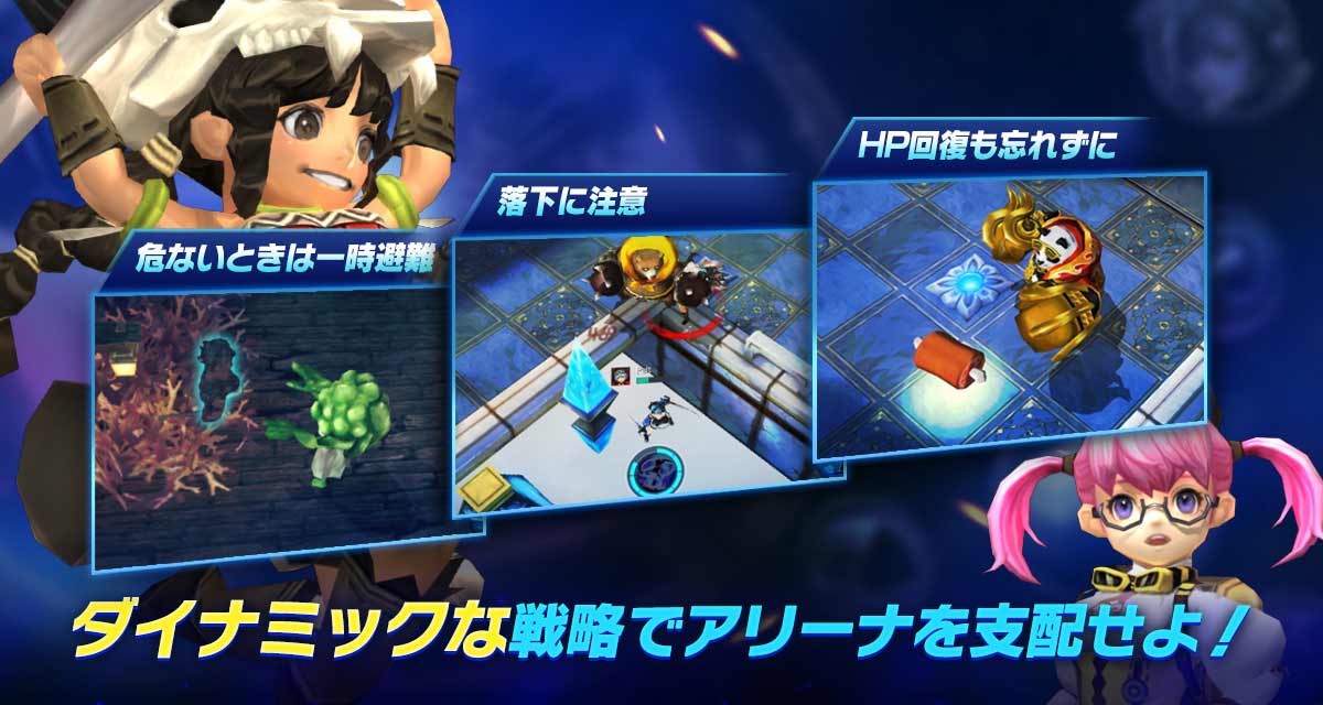 Arena Mastersのスクリーンショット_5