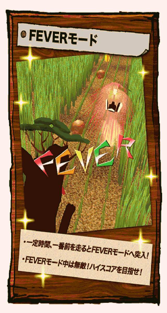 CrazySavannahのスクリーンショット_3