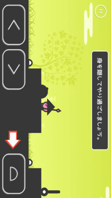 まるとさんかくのスクリーンショット_2