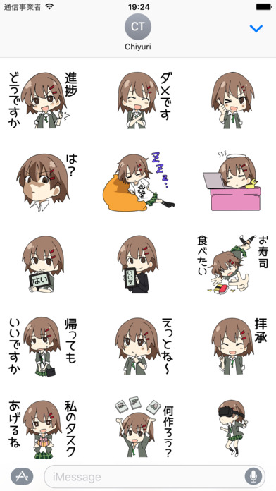 プロ生ちゃんのスクリーンショット_1