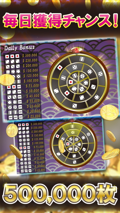 舞妓スロットのスクリーンショット_4