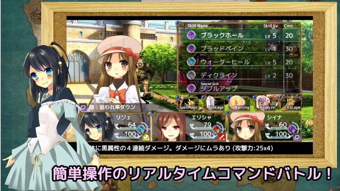 ひびかけ色のキセキ～portable～のスクリーンショット_2