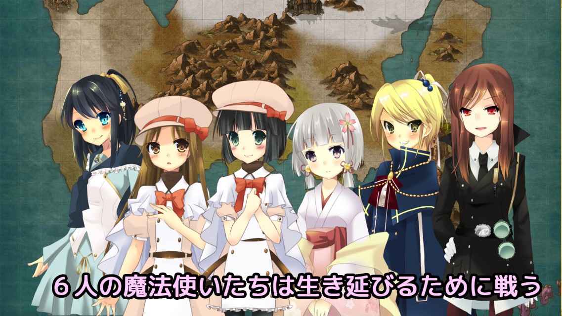 ひびかけ色のキセキ～portable～のスクリーンショット_4