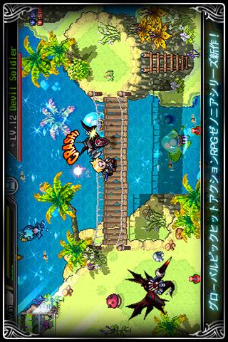 ゼノニア® 3のスクリーンショット_1