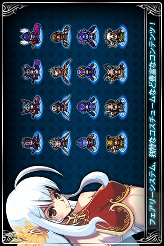 ゼノニア® 3のスクリーンショット_2