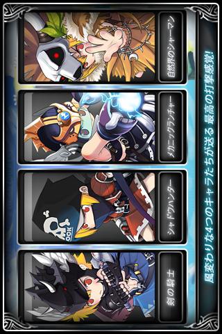 ゼノニア® 3のスクリーンショット_3