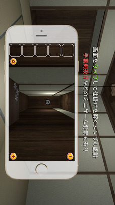 脱出ゲーム 忍者屋敷のスクリーンショット_2