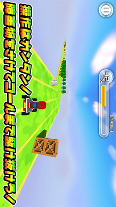 スーパーカートGPのスクリーンショット_2