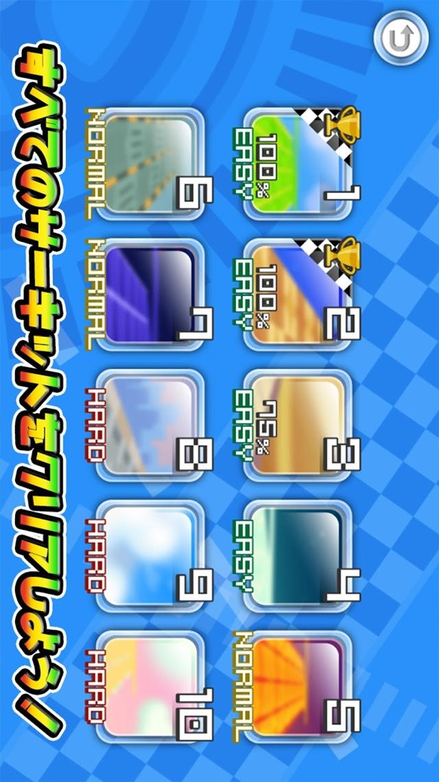 スーパーカートGPのスクリーンショット_3