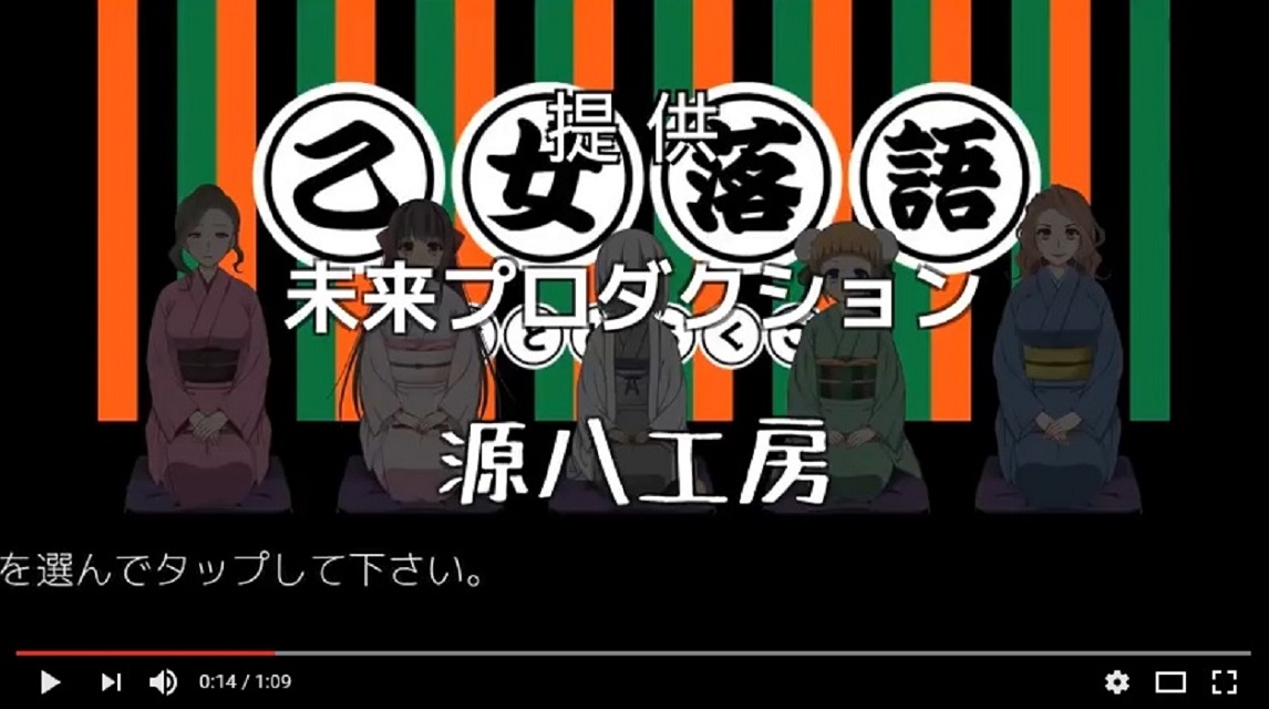 厄介BANBAN！のスクリーンショット_1