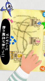 「すらすら！かずあそび」お子さまが数字とふれあう初めの一歩、１から１０までの数字と遊びますのスクリーンショット_3