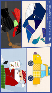 「すらすら！ずけいあそび」おもしろいあそびで、図形の感覚を育てますのスクリーンショット_4