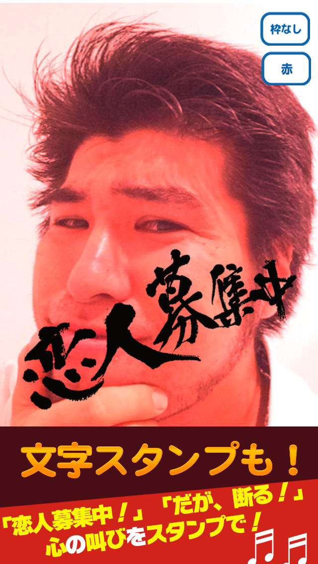肉カメラのスクリーンショット_4