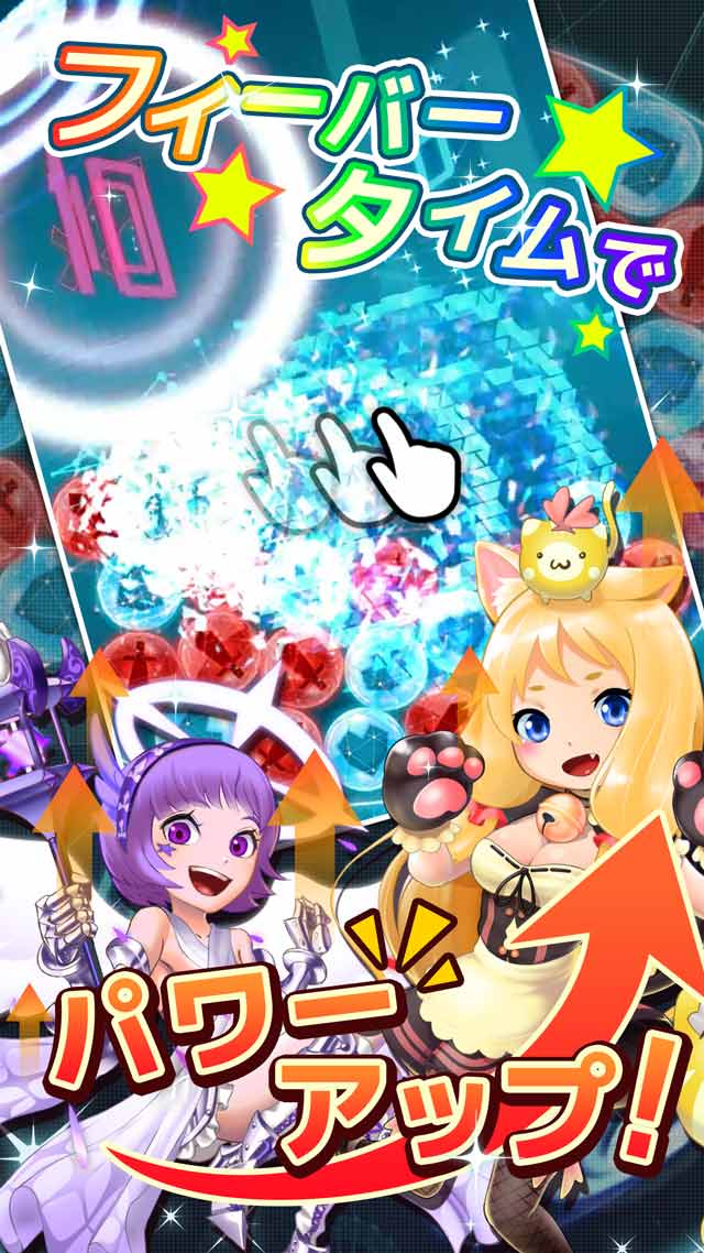 ぼくのモンスターのスクリーンショット_4