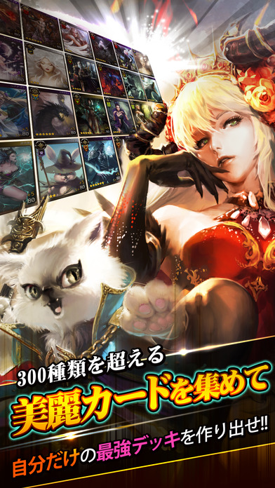 モンスタークライ２（モンクラ２）のスクリーンショット_4