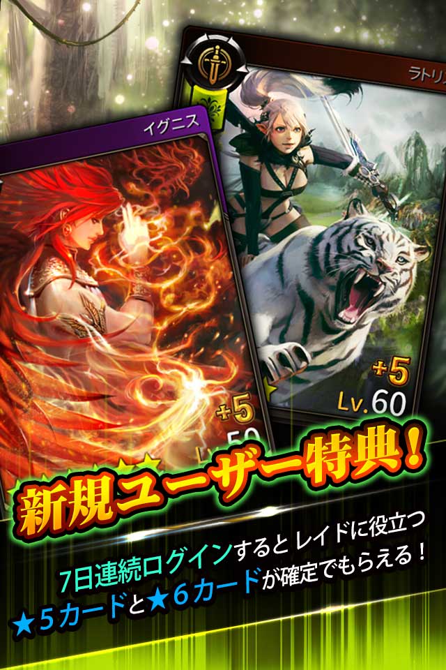 モンスタークライ２（モンクラ２）のスクリーンショット_1