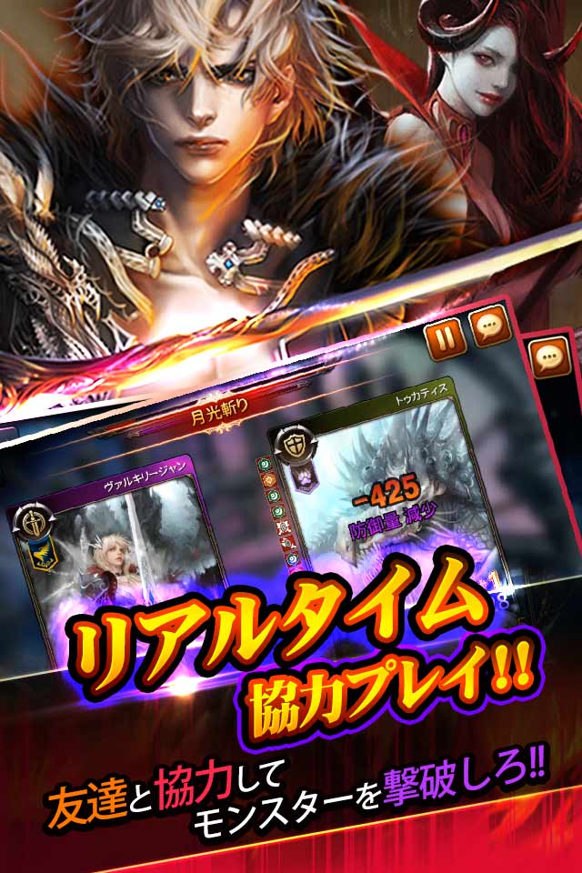 モンスタークライ２（モンクラ２）のスクリーンショット_3