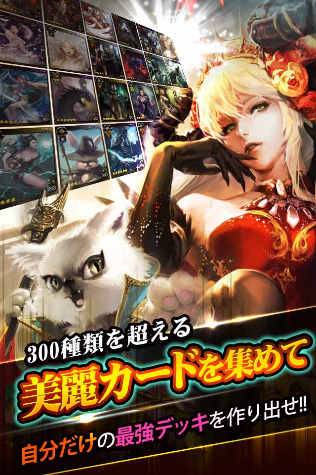 モンスタークライ２（モンクラ２）のスクリーンショット_4